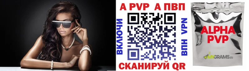 A PVP СК  blacksprut   Кимры 