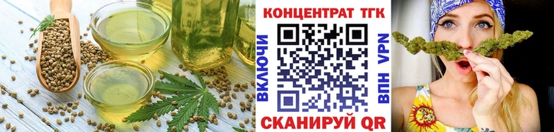 купить закладку  Кимры  Печенье с ТГК марихуана 