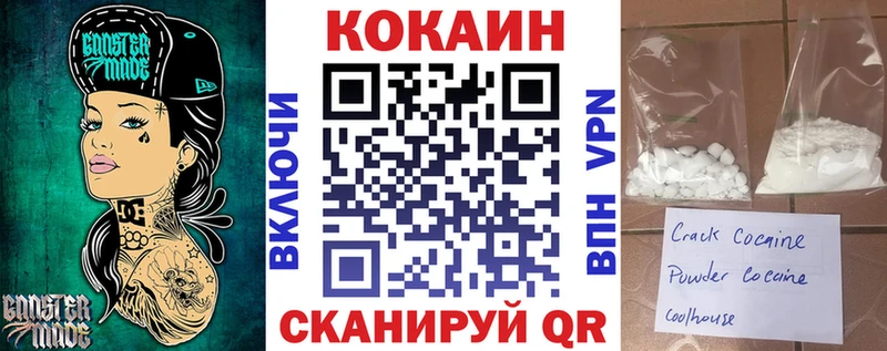 Cocaine Колумбийский  kraken зеркало  Кимры  купить закладку 