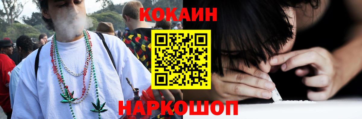 Кокаин Columbia  Вход с VPN  Кимры 