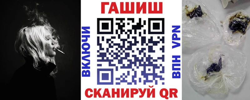 Гашиш 40% ТГК  Кимры 