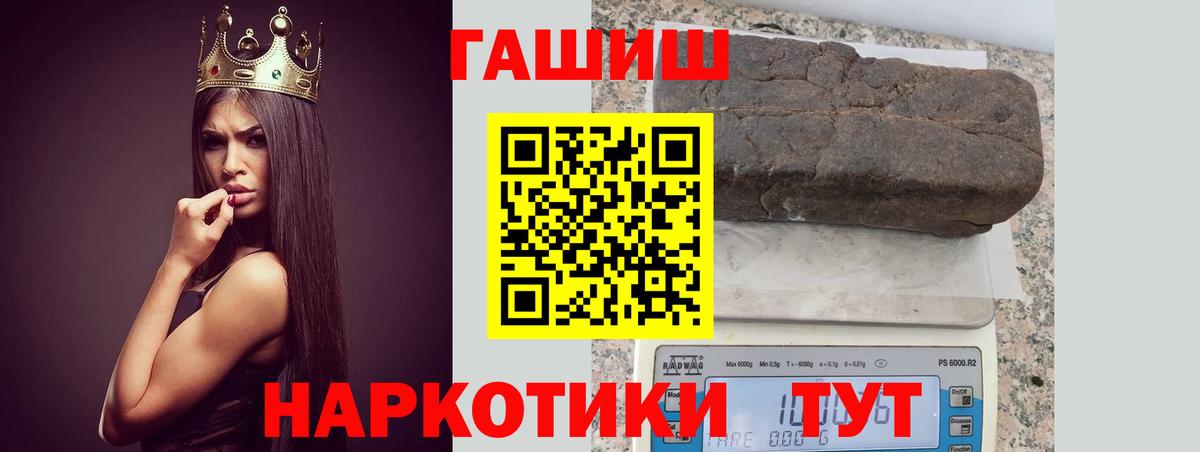 ГАШИШ индика сатива Кимры