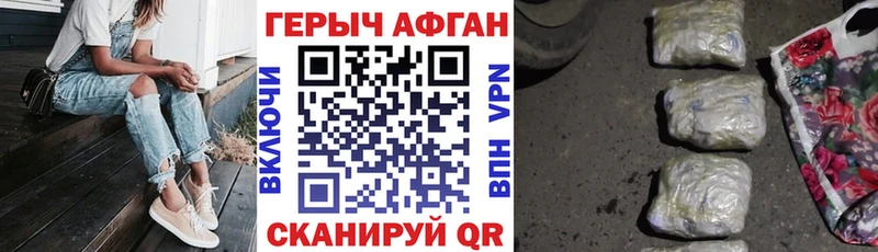 ГЕРОИН гречка  наркошоп  Кимры 