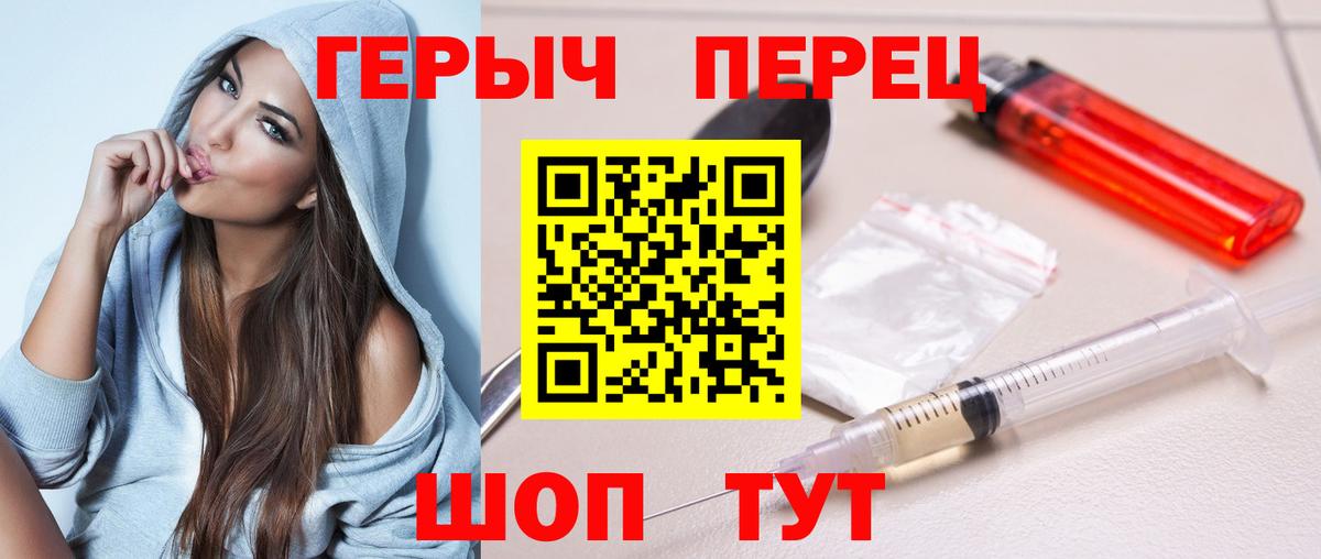 ГЕРОИН Афган  Героин  Кимры  Вход с VPN 