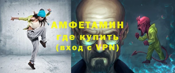 мефедрон мука Пестово