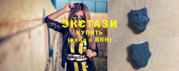 мефедрон мука Осинники