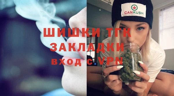 кокаин премиум Осташков