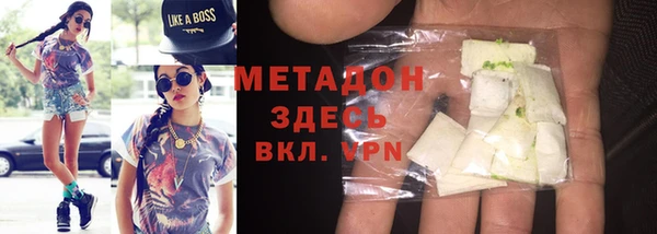 мефедрон мука Осинники