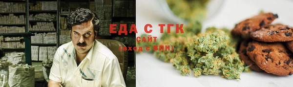 мефедрон мука Пестово