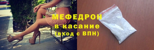 мефедрон мука Пестово