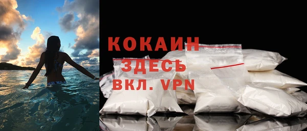 мефедрон мука Осинники