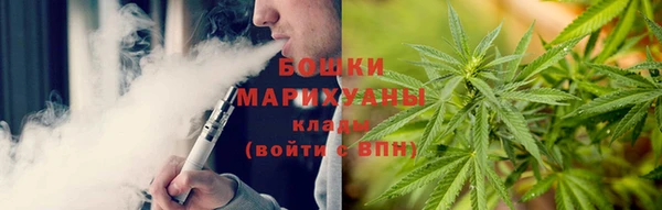 мефедрон мука Пестово
