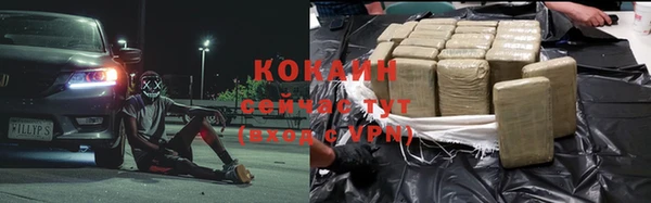 метамфетамин Няндома