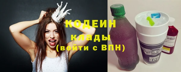 2c-b Нязепетровск