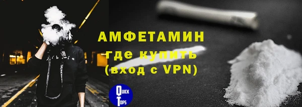 мефедрон мука Осинники