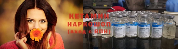 мефедрон мука Осинники