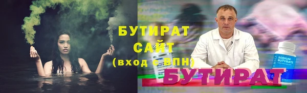 кокаин премиум Осташков