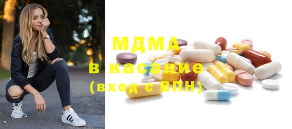 мефедрон мука Осинники