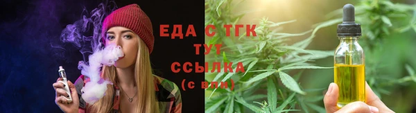 мефедрон мука Осинники