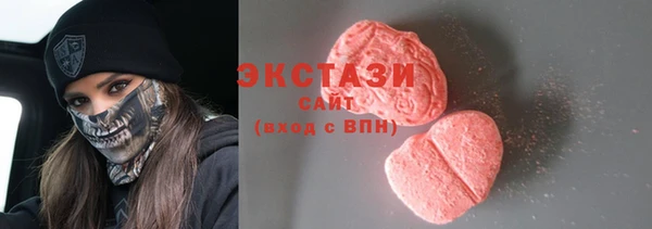 мефедрон мука Осинники