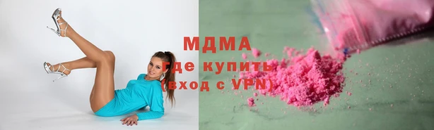 кокаин премиум Осташков