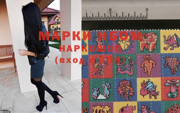 мефедрон мука Пестово