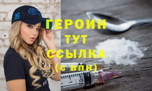мефедрон мука Пестово