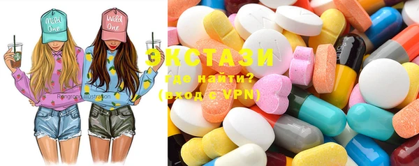 ECSTASY Пересвет