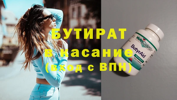мефедрон мука Пестово