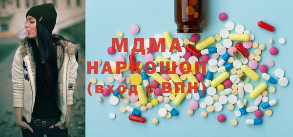 мефедрон мука Пестово