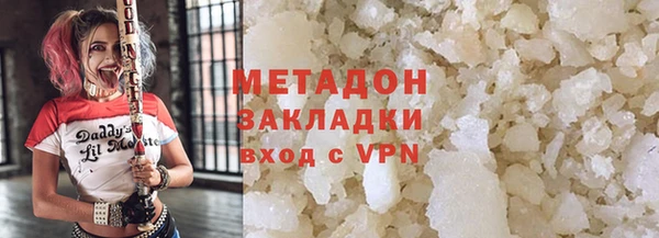 кокаин премиум Осташков