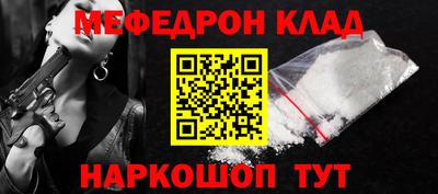 прущая мука Гусиноозёрск