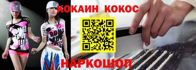 кокс Гусев
