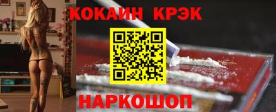 кокс Гусев