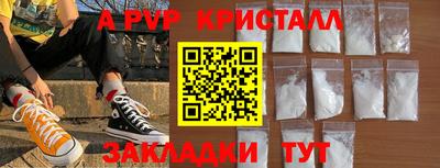 винт Гусь-Хрустальный
