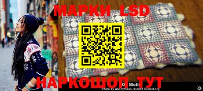 прущая мука Гусиноозёрск