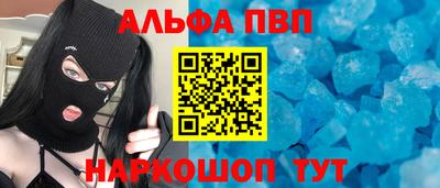 винт Гусь-Хрустальный