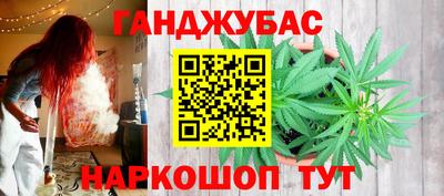 винт Гусь-Хрустальный