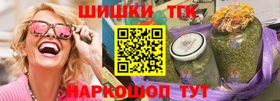 прущая мука Гусиноозёрск