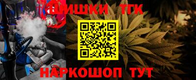 винт Гусь-Хрустальный