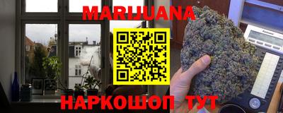 прущая мука Гусиноозёрск