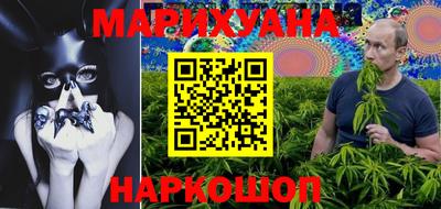 прущая мука Гусиноозёрск