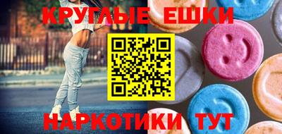 прущая мука Гусиноозёрск