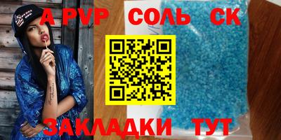 тгк Жуковский