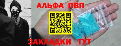 прущая мука Гусиноозёрск