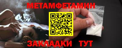 ALPHA PVP Заводоуковск