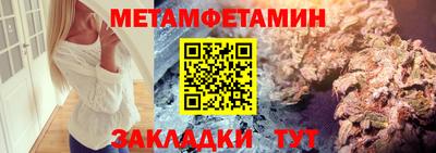 прущая мука Гусиноозёрск