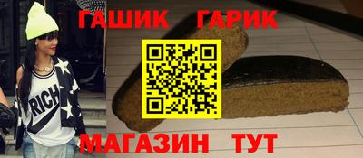 кокс Гусев
