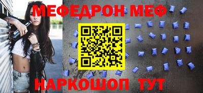 винт Гусь-Хрустальный