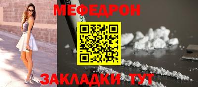 винт Гусь-Хрустальный